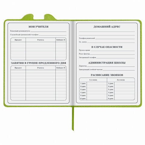 Дневник 1-4 класс 48 л., кожзам (твердая с поролоном), фигурный край, ЮНЛАНДИЯ, "ЛАМА", 105947