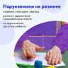 Фартук с нарукавниками для уроков труда ПИФАГОР, стандарт, 44х55 см, фиолетовый, 228358