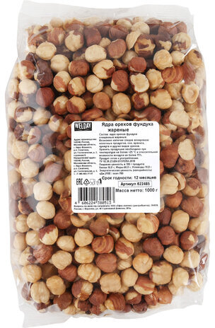 Фундук жареный, WELDAY, пакет, 1000 г, 622485