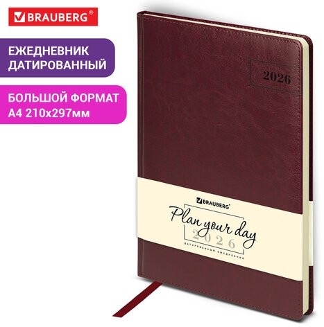 Ежедневник датированный 2026 БОЛЬШОЙ ФОРМАТ 210х297 мм, А4, BRAUBERG "Imperial", под кожу, бордо, 117248
