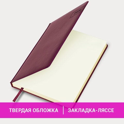 Ежедневник датированный 2026 БОЛЬШОЙ ФОРМАТ 210х297 мм, А4, BRAUBERG "Imperial", под кожу, бордо, 117248