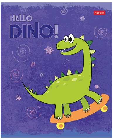 Тетрадь 12 л. HATBER клетка, обложка картон, тиснение, "Hello Dino" (5 видов в спайке), 12Т5тВ1