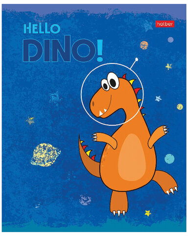 Тетрадь 12 л. HATBER клетка, обложка картон, тиснение, "Hello Dino" (5 видов в спайке), 12Т5тВ1