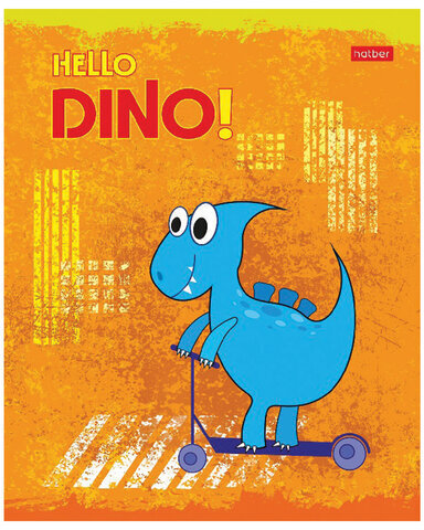 Тетрадь 12 л. HATBER клетка, обложка картон, тиснение, "Hello Dino" (5 видов в спайке), 12Т5тВ1