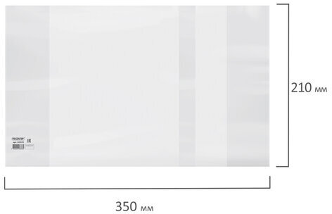 Обложка ПЭ 210х350 мм для тетрадей и дневников, ПИФАГОР, С ЗАКЛАДКОЙ, 140 мкм, штрих-код, 229370