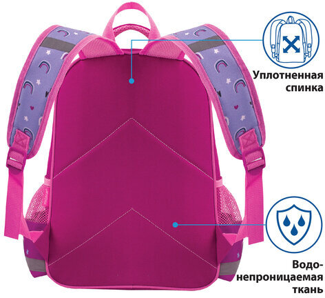 Рюкзак ПИФАГОР SCHOOL для начальной школы, Funny bunnies, 38х28х14 см, 229993