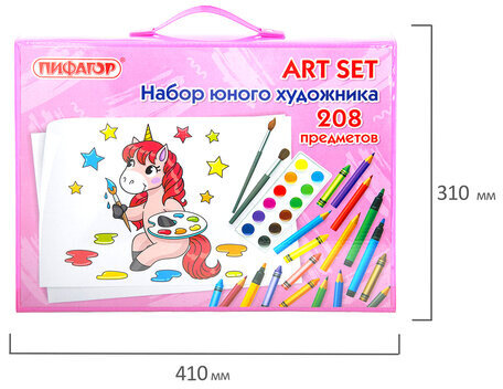 Набор ЮНОГО ХУДОЖНИКА "Единорог" для рисования и творчества с мольбертом ПИФАГОР, 208 предметов, 664631