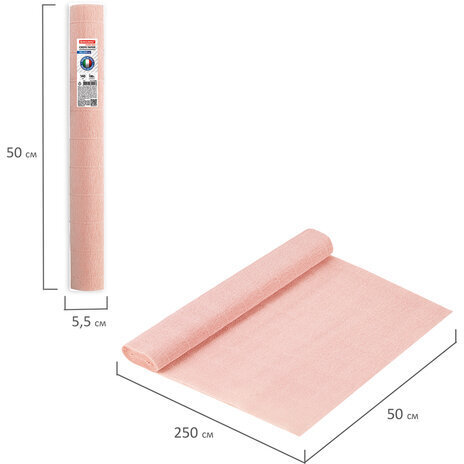 Бумага гофрированная/креповая (ИТАЛИЯ) 140 г/м2, 50х250 см, светло-персиковая (948), BRAUBERG FIORE, 112587