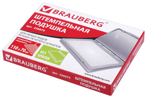 Штемпельная подушка BRAUBERG, 120х90 мм (рабочая поверхность 110х70 мм), неокрашенная, 236870