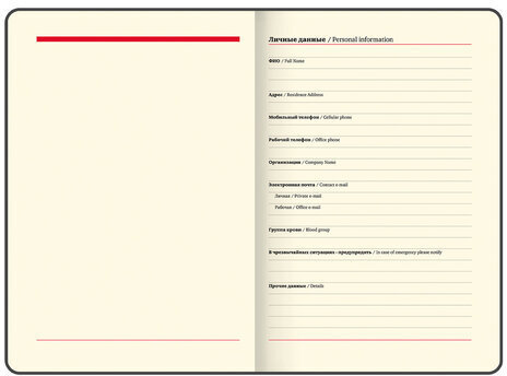 Еженедельник датированный 2023 БОЛЬШОЙ ФОРМАТ 210х297 мм А4, BRAUBERG "Comodo", коричневый, 113937