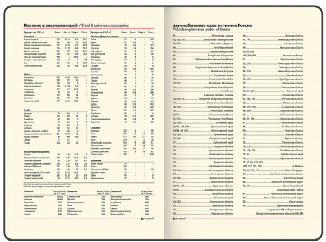 Еженедельник датированный 2023 БОЛЬШОЙ ФОРМАТ 210х297 мм А4, BRAUBERG "Comodo", коричневый, 113937