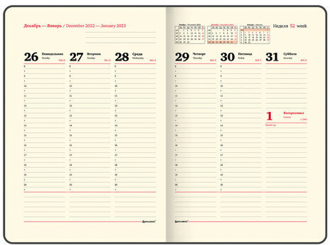 Еженедельник датированный 2023 БОЛЬШОЙ ФОРМАТ 210х297 мм А4, BRAUBERG "Comodo", коричневый, 113937