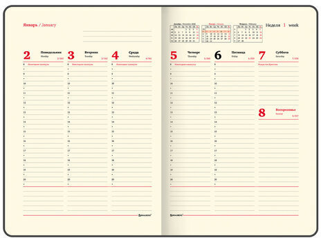 Еженедельник датированный 2023 БОЛЬШОЙ ФОРМАТ 210х297 мм А4, BRAUBERG "Comodo", коричневый, 113937