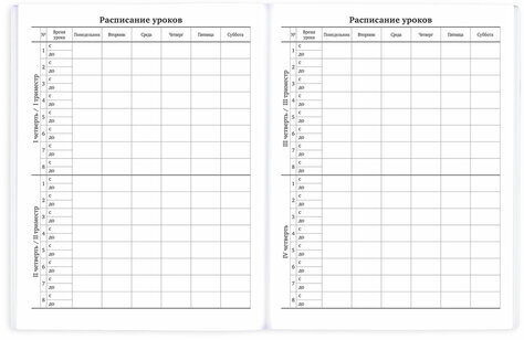 Дневник 1-11 класс 40 л., на скобе, ПИФАГОР, обложка картон, "Девочка", 106813