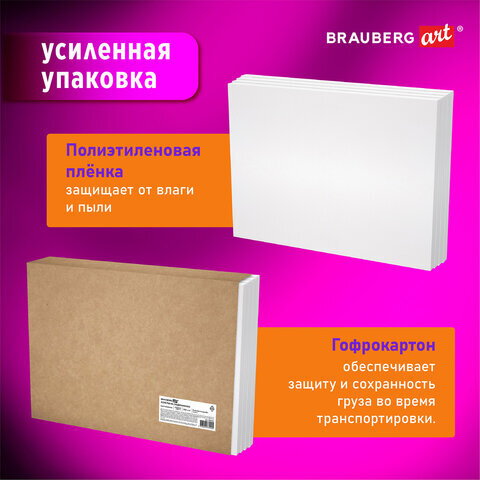 Холсты на подрамнике в коробе НАБОР 4 шт. (30х40 см), 280 г/м2, грунт, 100% хлопок, BRAUBERG ART DEBUT, 192511