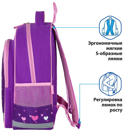 Рюкзак ПИФАГОР SCHOOL для начальной школы, "I love corgi", 38x28х14 см, 270653