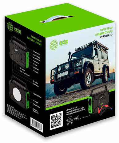 Аккумулятор внешний POWER BANK 40000 mAh, CACTUS CS-PCS144-EC5, 2 USB, литий-ионный, 1782944