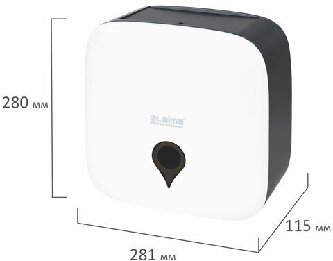 Диспенсер для туалетной бумаги ULTRA LAIMA PROFESSIONAL (Система T2), малый, белый, ABS-пластик, 606835
