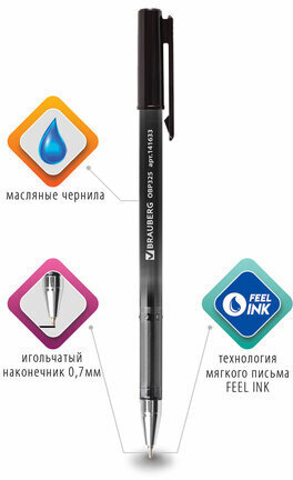 Ручка шариковая масляная BRAUBERG "Profi-Oil", ЧЕРНАЯ, корпус с печатью, узел 0,7 мм, линия письма 0,35 мм, 141633
