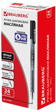 Ручка шариковая масляная BRAUBERG "Profi-Oil", ЧЕРНАЯ, корпус с печатью, узел 0,7 мм, линия письма 0,35 мм, 141633