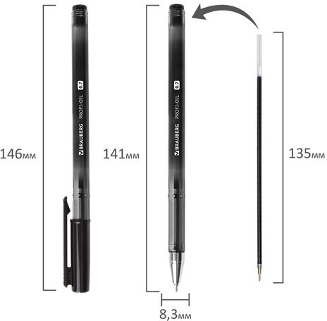 Ручка шариковая масляная BRAUBERG "Profi-Oil", ЧЕРНАЯ, корпус с печатью, узел 0,7 мм, линия письма 0,35 мм, 141633
