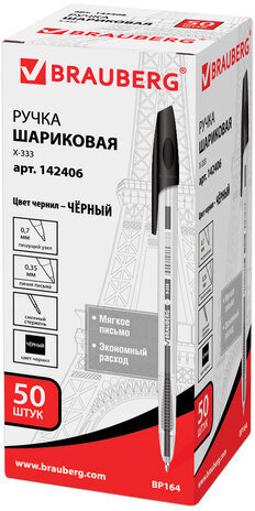 Ручка шариковая BRAUBERG "X-333", ЧЕРНАЯ, корпус прозрачный, узел 0,7 мм, линия письма 0,35 мм, 142406