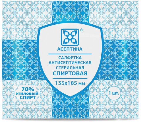 Спиртовые салфетки антисептические 135x185 мм КОМПЛЕКТ 7 шт., АСЕПТИКА, короб-подвес