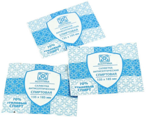 Спиртовые салфетки антисептические 135x185 мм КОМПЛЕКТ 7 шт., АСЕПТИКА, короб-подвес