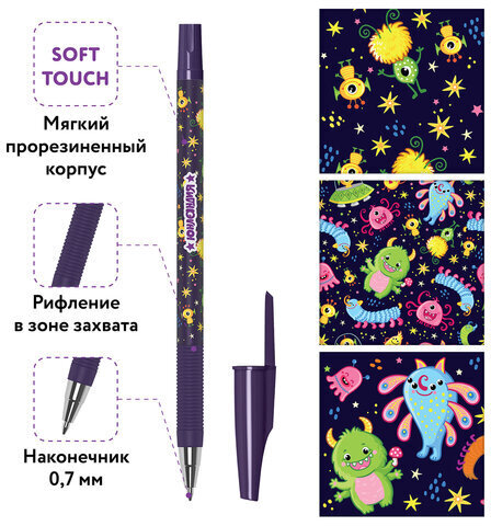 Ручка шариковая ЮНЛАНДИЯ "CUTE MONSTER", синяя, SOFT TOUCH покрытие, узел 0,7 мм, линия письма 0,35 мм, 143730