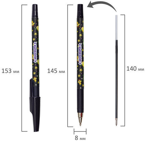 Ручка шариковая ЮНЛАНДИЯ "CUTE MONSTER", синяя, SOFT TOUCH покрытие, узел 0,7 мм, линия письма 0,35 мм, 143730