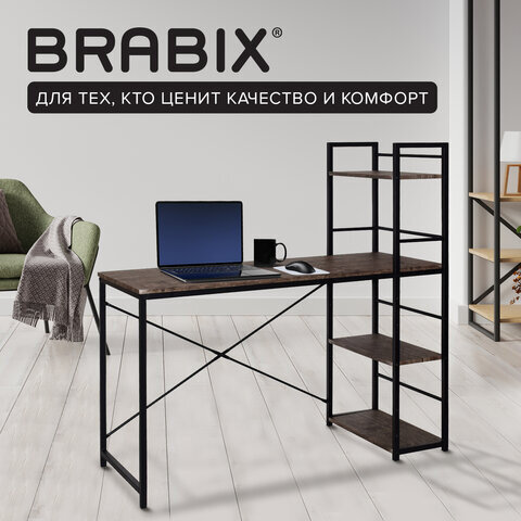 Стол на металлокаркасе BRABIX "LOFT CD-005", 1200х520х1200 мм, 3 полки, цвет морёный дуб, 641221