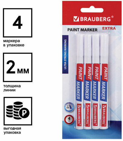Маркер-краска лаковый EXTRA (paint marker) 2 мм, БЕЛЫЕ, НАБОР 4 шт., УСИЛЕННАЯ НИТРО-ОСНОВА, BRAUBERG, 151995