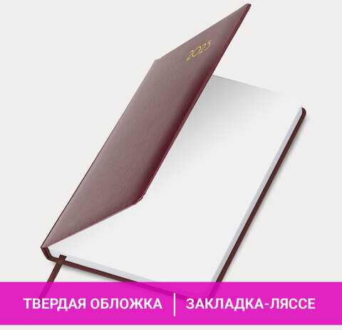 Ежедневник датированный 2025 А5 138x213 мм BRAUBERG "Select", балакрон, бордовый, 115810