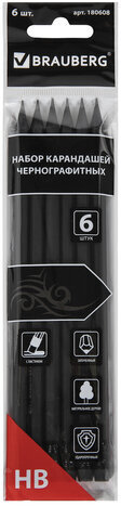 Карандаши чернографитные BRAUBERG НАБОР 6 шт., "Black Jack", НВ, с резинкой, черные, дерево, заточенные, 180608