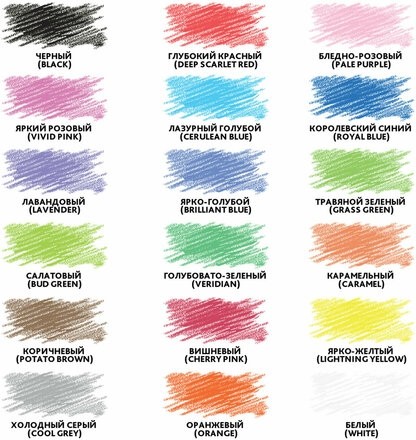 Карандаши цветные BRAUBERG PREMIUM, 18 цветов, трехгранные, грифель мягкий 3,3 мм, 181652