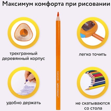 Карандаши цветные BRAUBERG PREMIUM, 18 цветов, трехгранные, грифель мягкий 3,3 мм, 181652