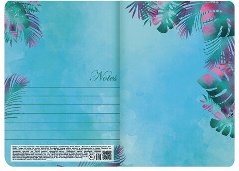 Тетрадь 40 л. в клетку обложка SoftTouch, бежевая бумага 70 г/м2, сшивка, А5 (147х210 мм), ЛИСТЬЯ, BRAUBERG, 403781