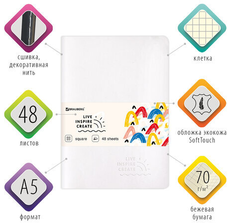 Тетрадь 48 л. в клетку обложка кожзам SoftTouch, сшивка, A5 (147х210мм), БЕЛЫЙ, BRAUBERG RAINBOW, 403881