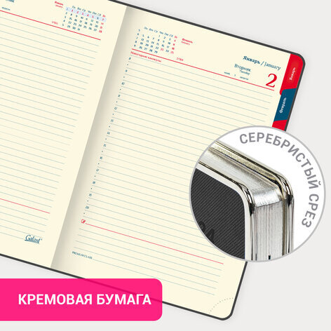 Ежедневник датированный 2024 А5 148х218 мм GALANT "Infinity", под кожу, черный, 114767