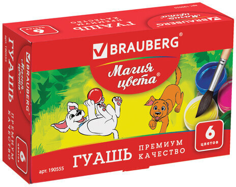 Гуашь BRAUBERG "МАГИЯ ЦВЕТА", 6 цветов по 20 мл, 190555