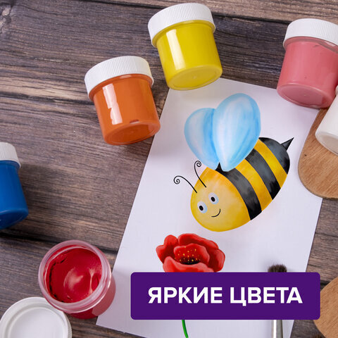 Гуашь BRAUBERG "МАГИЯ ЦВЕТА", 6 цветов по 20 мл, 190555