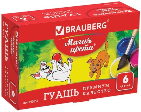 Гуашь BRAUBERG "МАГИЯ ЦВЕТА", 6 цветов по 20 мл, 190555