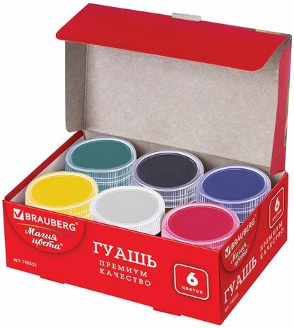Гуашь BRAUBERG "МАГИЯ ЦВЕТА", 6 цветов по 20 мл, 190555