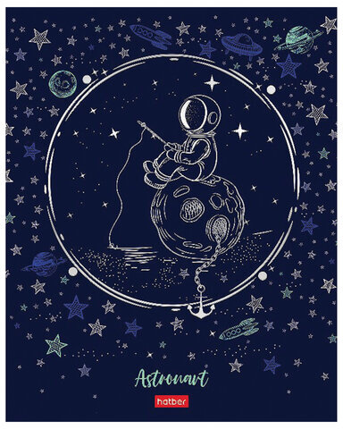 Тетрадь А5 48 л. HATBER скоба, клетка, матовая ламинация, 3D, "Астронавт" (5 видов в спайке), 48Т5лофВ1