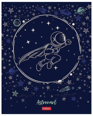 Тетрадь А5 48 л. HATBER скоба, клетка, матовая ламинация, 3D, "Астронавт" (5 видов в спайке), 48Т5лофВ1