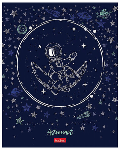 Тетрадь А5 48 л. HATBER скоба, клетка, матовая ламинация, 3D, "Астронавт" (5 видов в спайке), 48Т5лофВ1