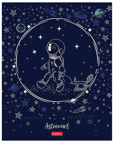 Тетрадь А5 48 л. HATBER скоба, клетка, матовая ламинация, 3D, "Астронавт" (5 видов в спайке), 48Т5лофВ1