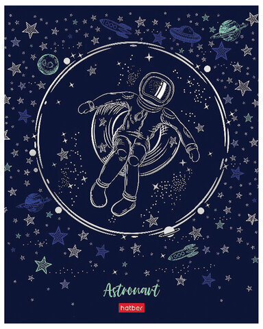 Тетрадь А5 48 л. HATBER скоба, клетка, матовая ламинация, 3D, "Астронавт" (5 видов в спайке), 48Т5лофВ1