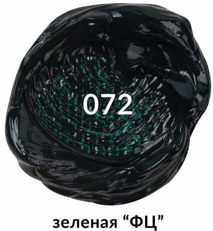 Краска масляная художественная BRAUBERG ART PREMIERE, 46 мл, проф. серия, ЗЕЛЕНАЯ ФЦ, 191431