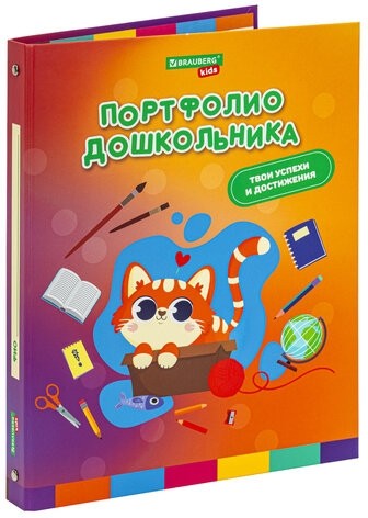 Папка-портфолио дошкольника "КОШЕЧКА", 4 кольца, 20 файлов, 10 вкладышей, 7БЦ матовая, BRAUBERG KIDS, 115237